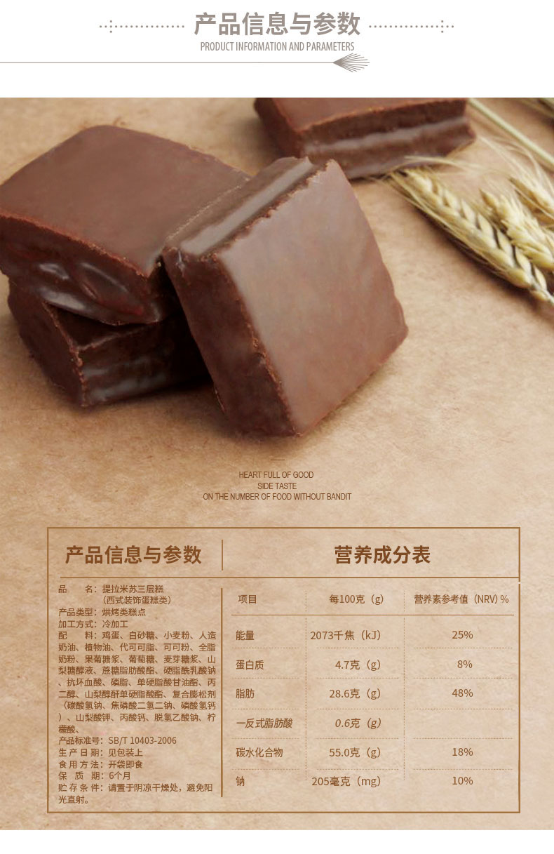 可可粉批发